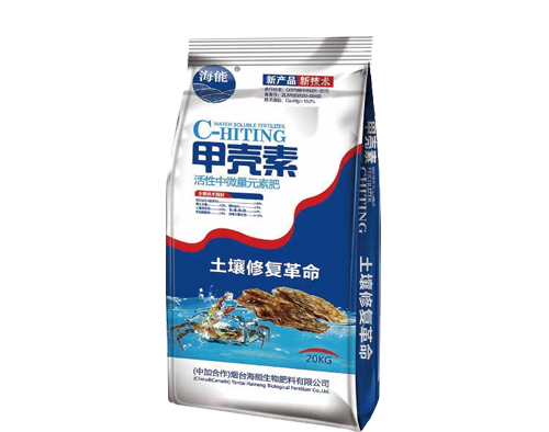 草莓软件视频甲壳素