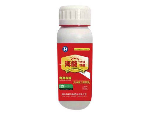 草莓软件视频钙镁锌硼